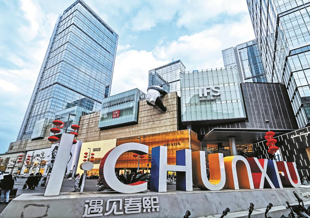 包含《Dota2环太平洋冠军赛，天府之国成都迎来巅峰对决》的词条