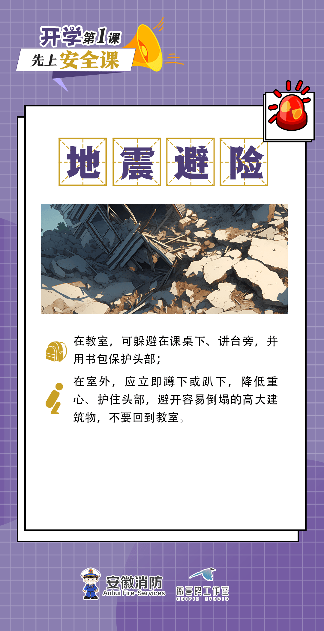 APP下载 LY Sports-包含&quot;全民防身运动：安全自我保护新技能&quot;的词条