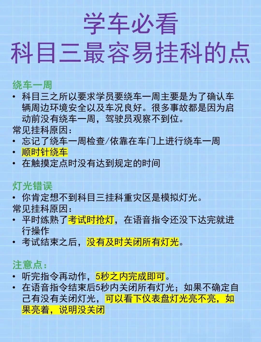 赛段操作揭秘：车手如何掌控复杂路况？的简单介绍