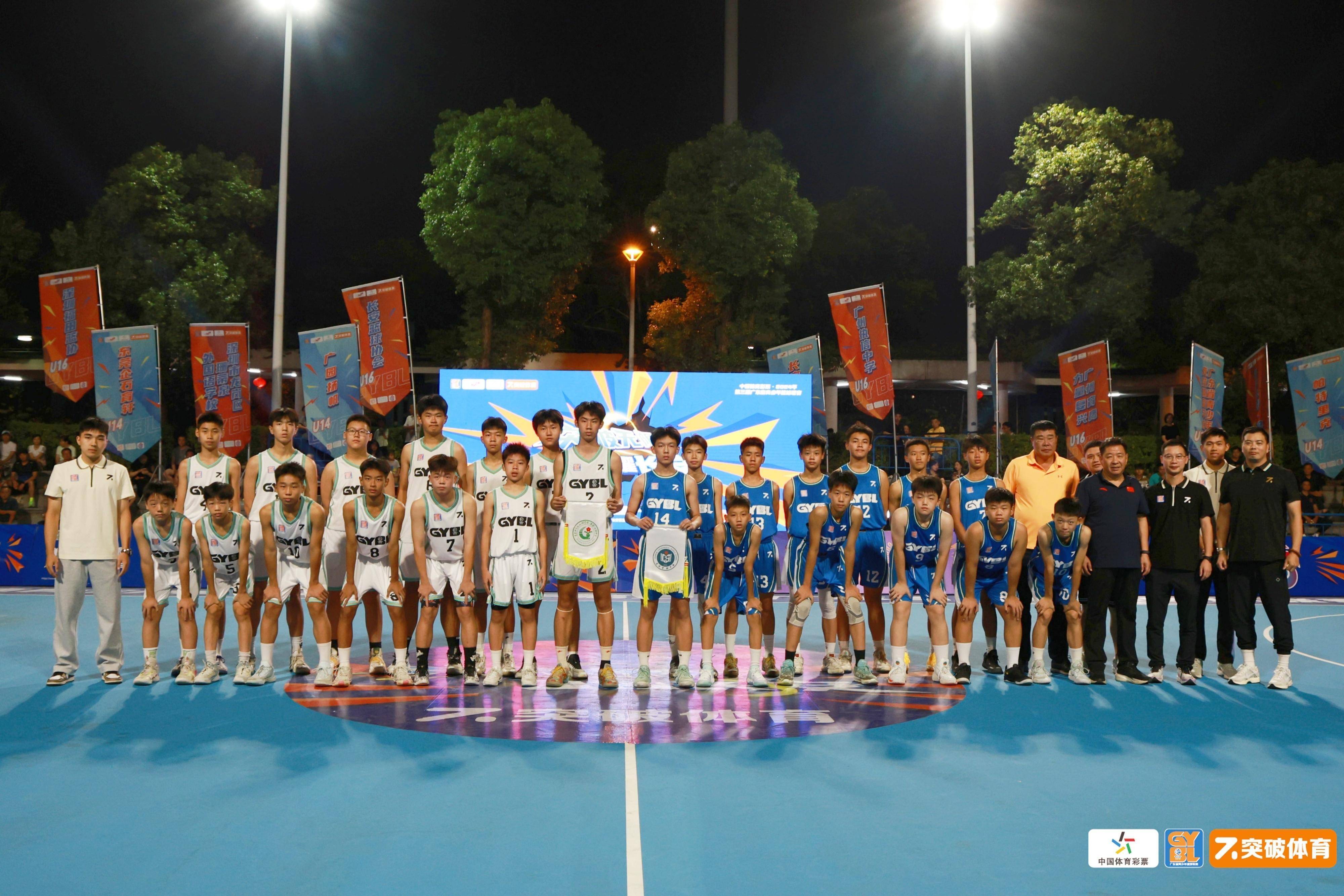 乐鱼官方登录入口-地区篮球联赛火热进行，推动地区体育产业发展的简单介绍