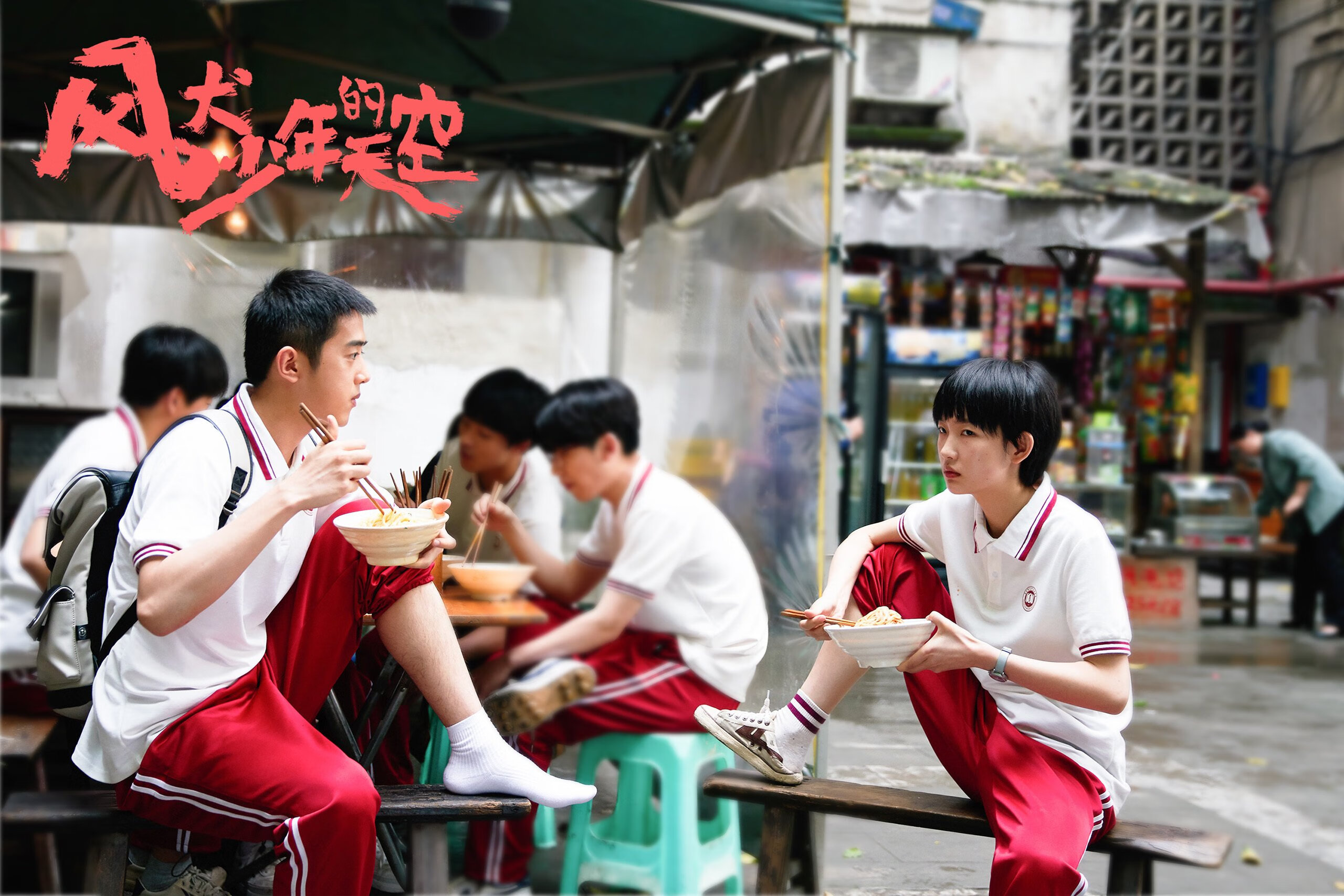 《明星主播聊电竞：他们的最爱游戏TOP3》，游戏主播和明星一起玩游戏