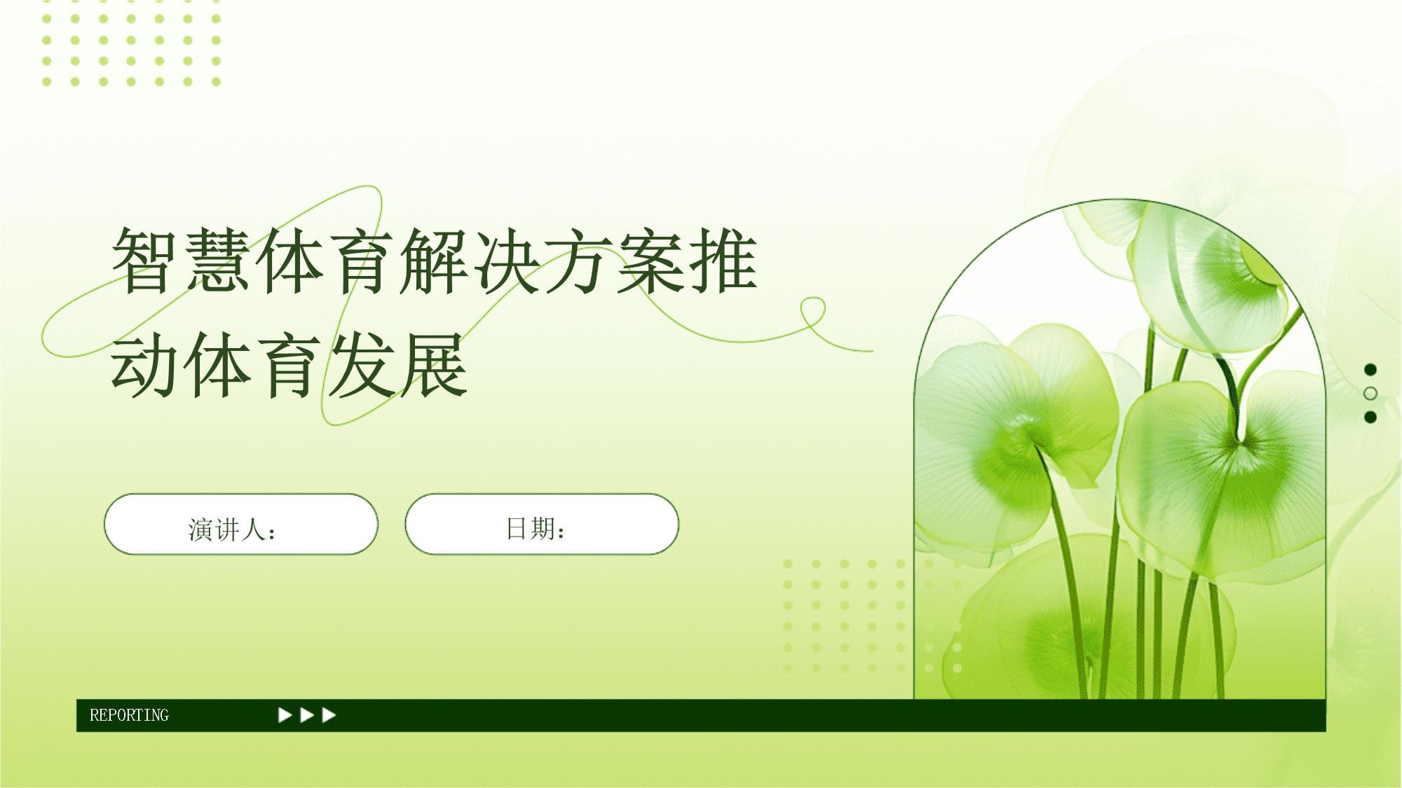 体育政策:如何通过政策推动女子体育发展? 体育政策:如何通过政策推动女子体育发展?