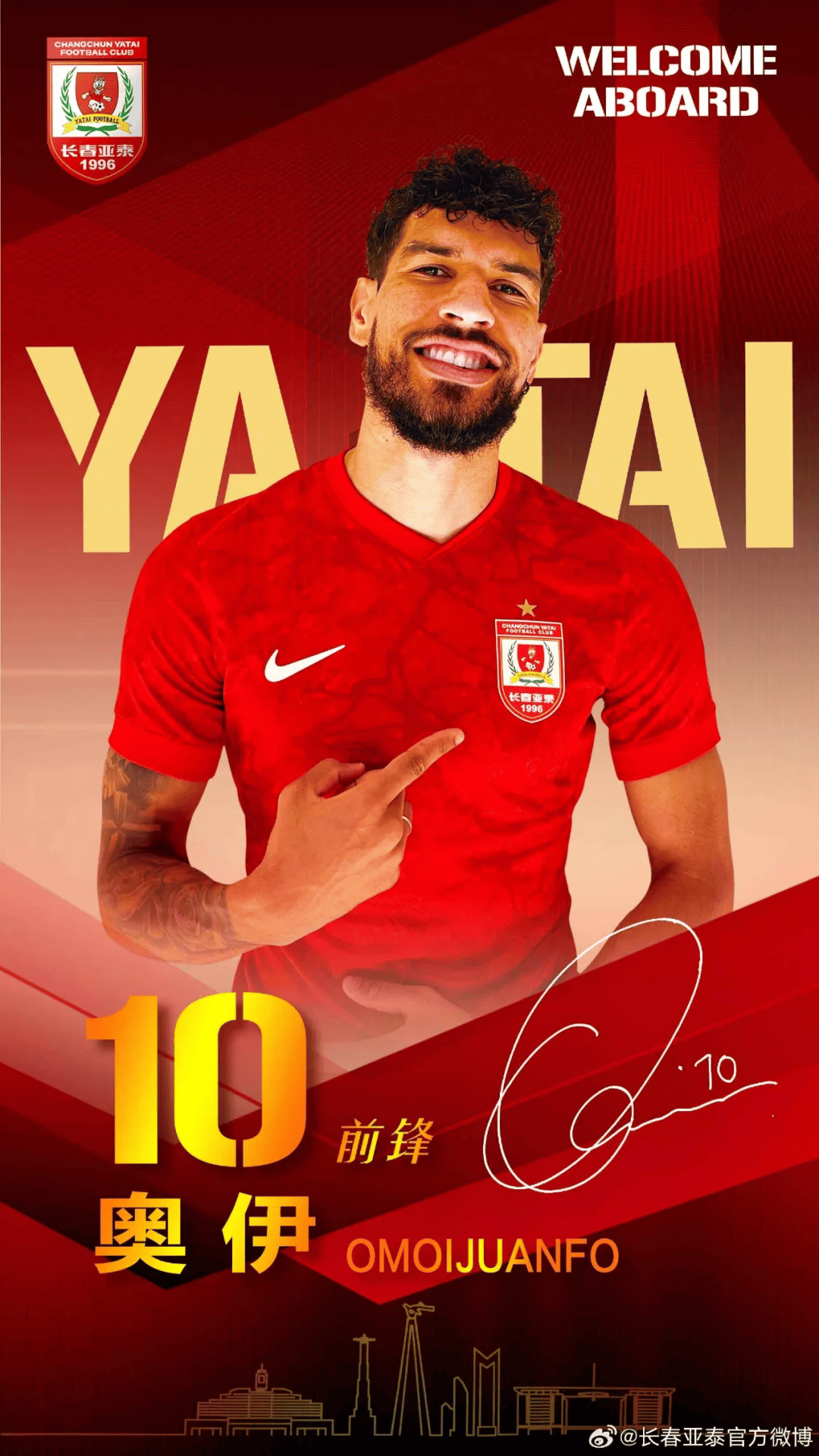 《中超联赛外援政策调整，本土球员机会增多》的简单介绍