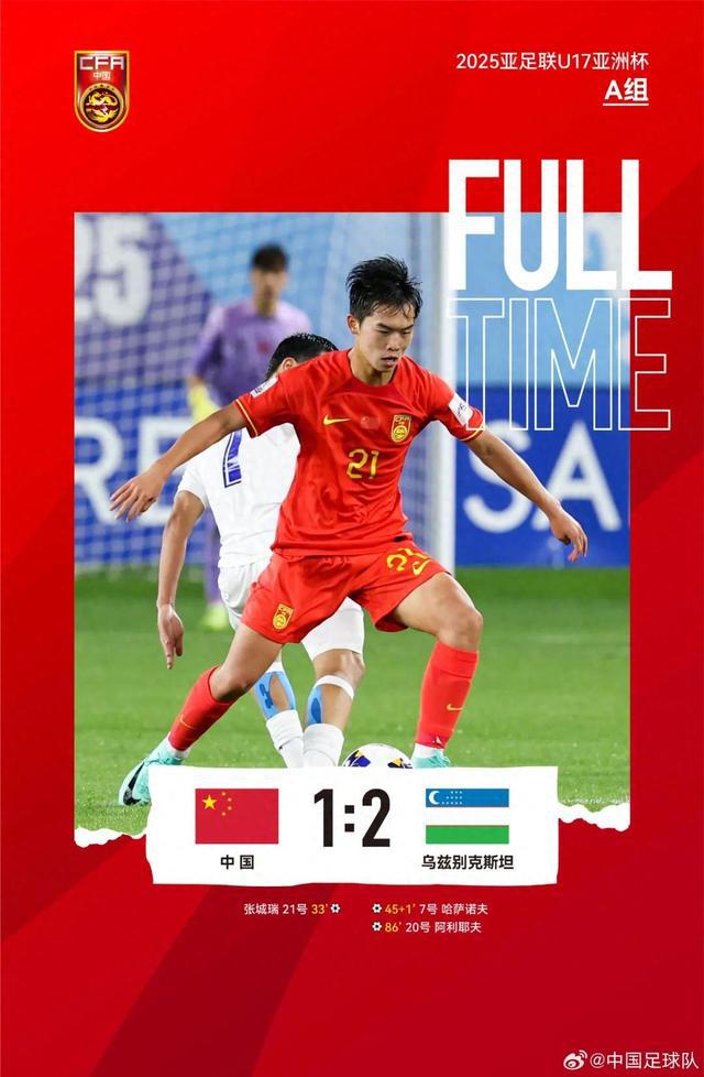 关于《中国男足冲击世界杯，归化球员成关键》的信息