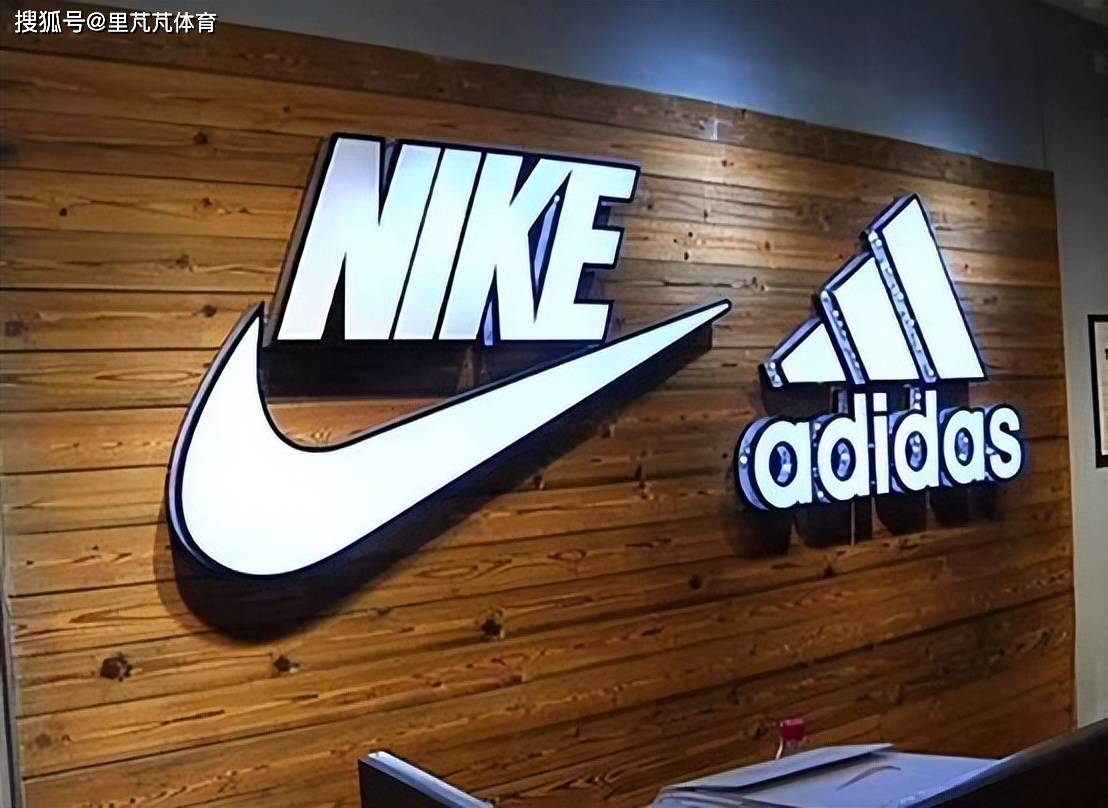 体育品牌:耐克与阿迪达斯的市场份额之争 体育品牌:耐克与阿迪达斯的市场份额之争