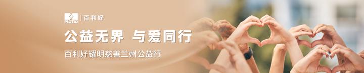 包含体育与公益:全球体育明星如何助力公益事业?的词条 包含体育与公益:全球体育明星如何助力公益事业?的词条