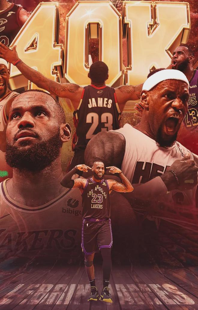 詹姆斯生涯总得分突破40000分，历史第一人诞生？