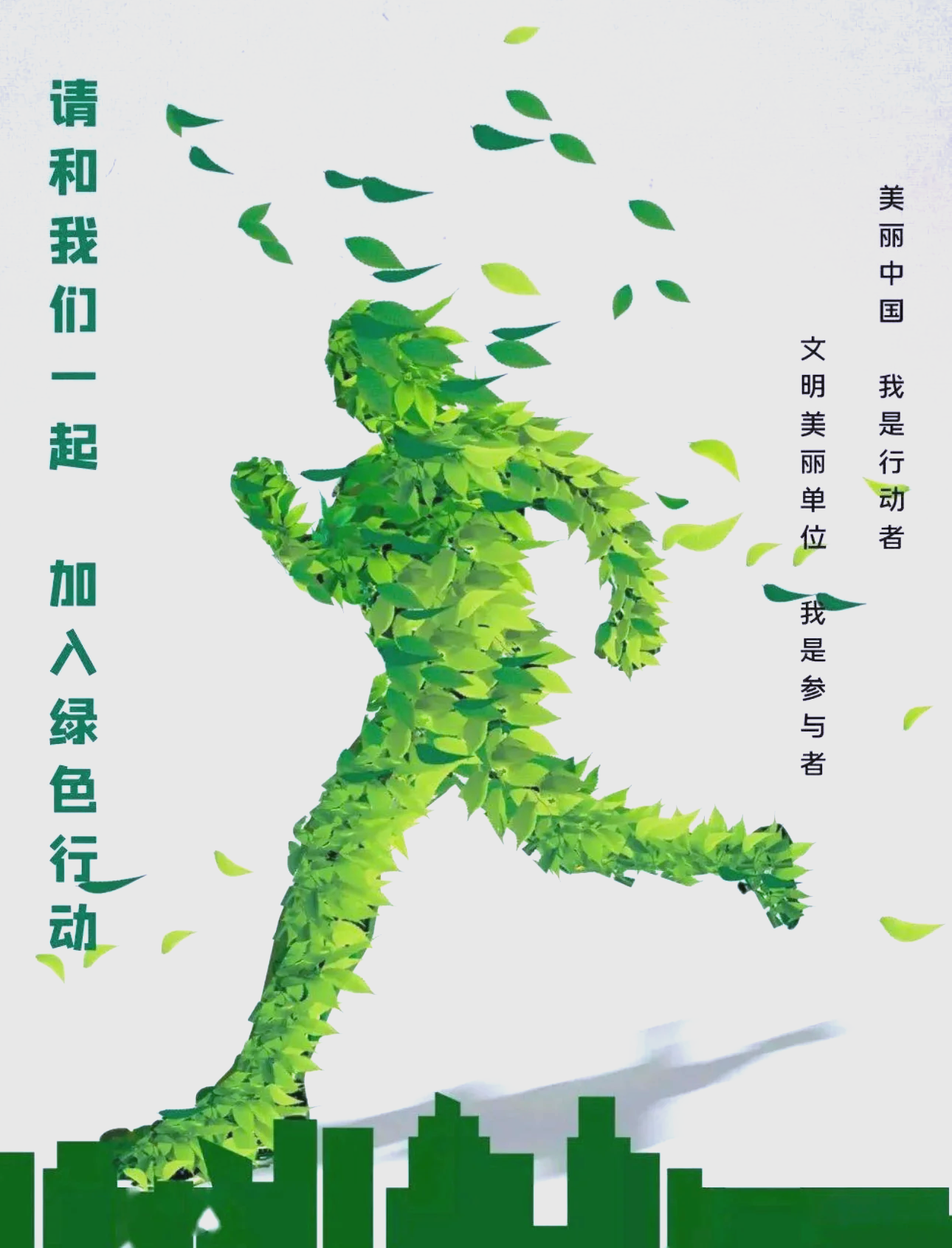 体育与环保:体育赛事如何实现绿色环保?的简单介绍 体育与环保:体育赛事如何实现绿色环保?的简单介绍