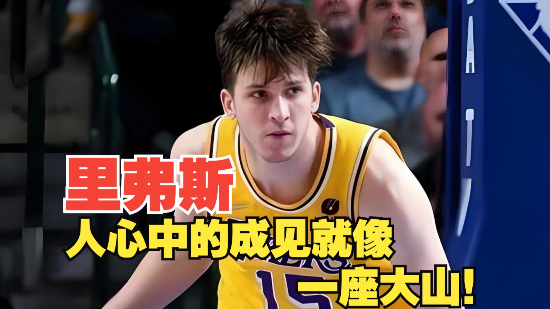 76人里弗斯执教争议,球队能否突破季后赛魔咒?的简单介绍 76人里弗斯执教争议,球队能否突破季后赛魔咒?的简单介绍