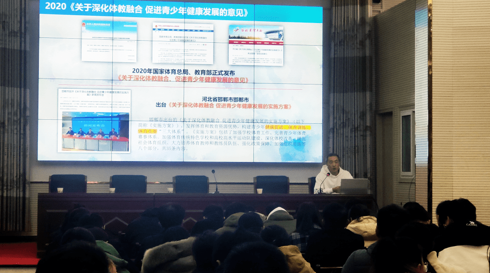 包含体育政策:如何通过政策促进体育与环保融合?的词条 包含体育政策:如何通过政策促进体育与环保融合?的词条