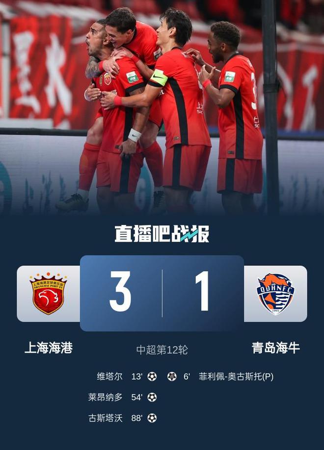 包含《中超联赛引入VAR技术，争议判罚大幅减少》的词条