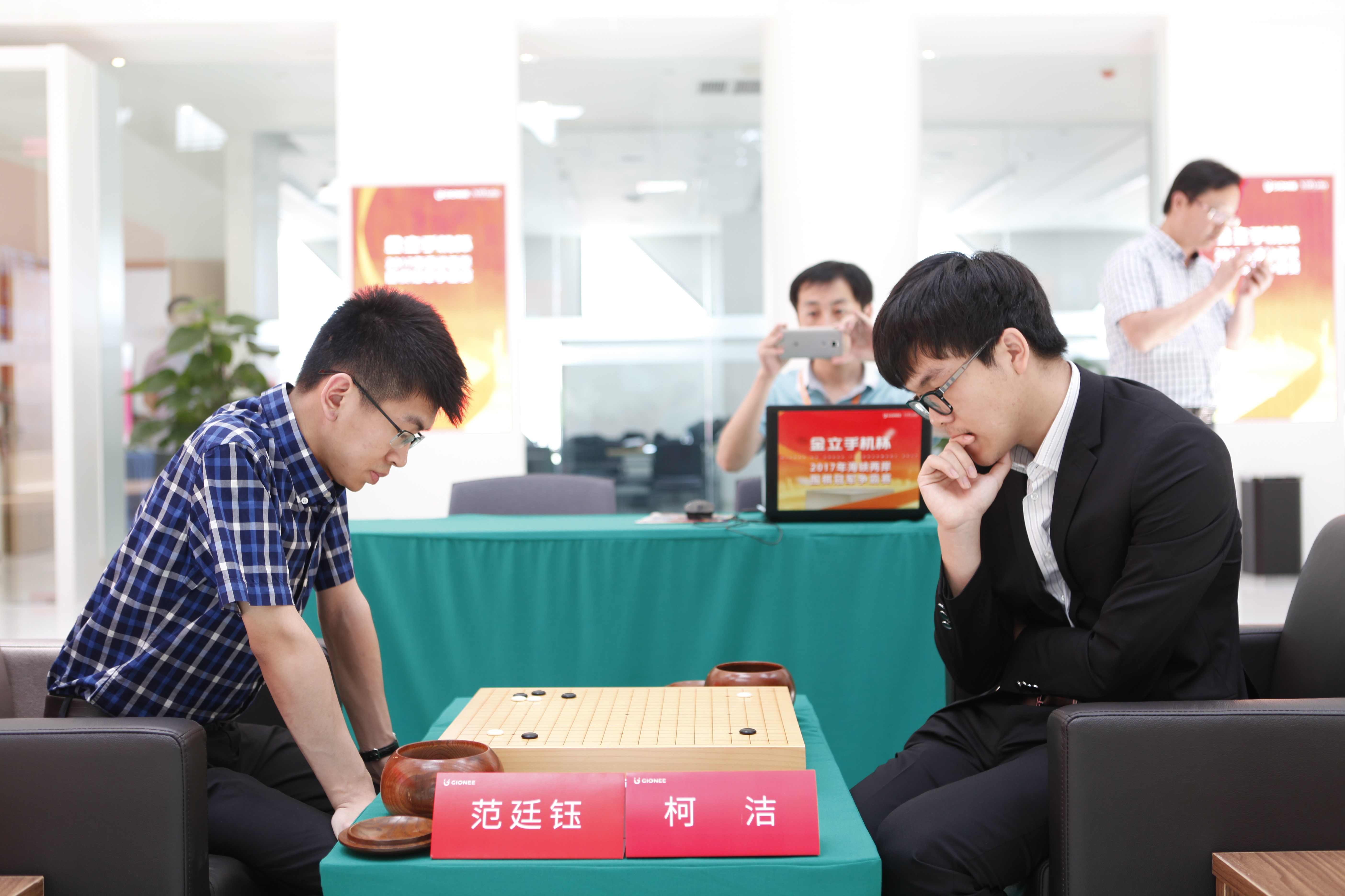 关于围棋比赛：柯洁再夺冠军，延续辉煌的信息