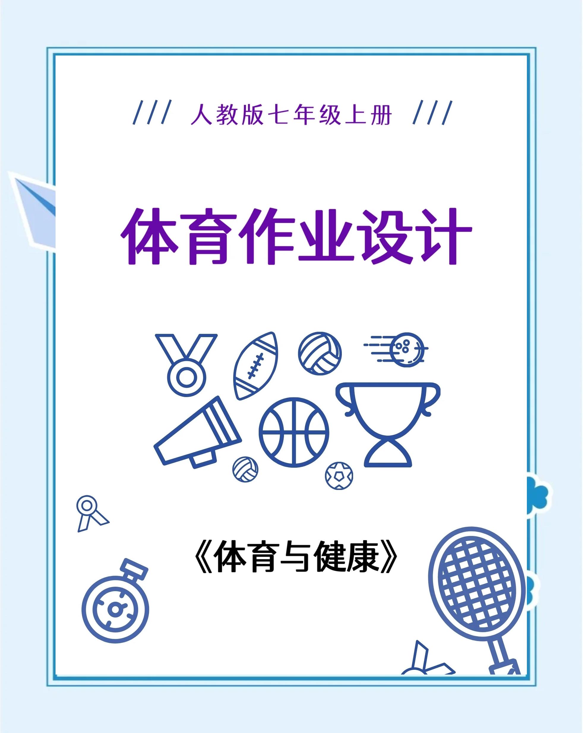 包含体育创新:新材料如何提升体育装备性能?的词条 包含体育创新:新材料如何提升体育装备性能?的词条