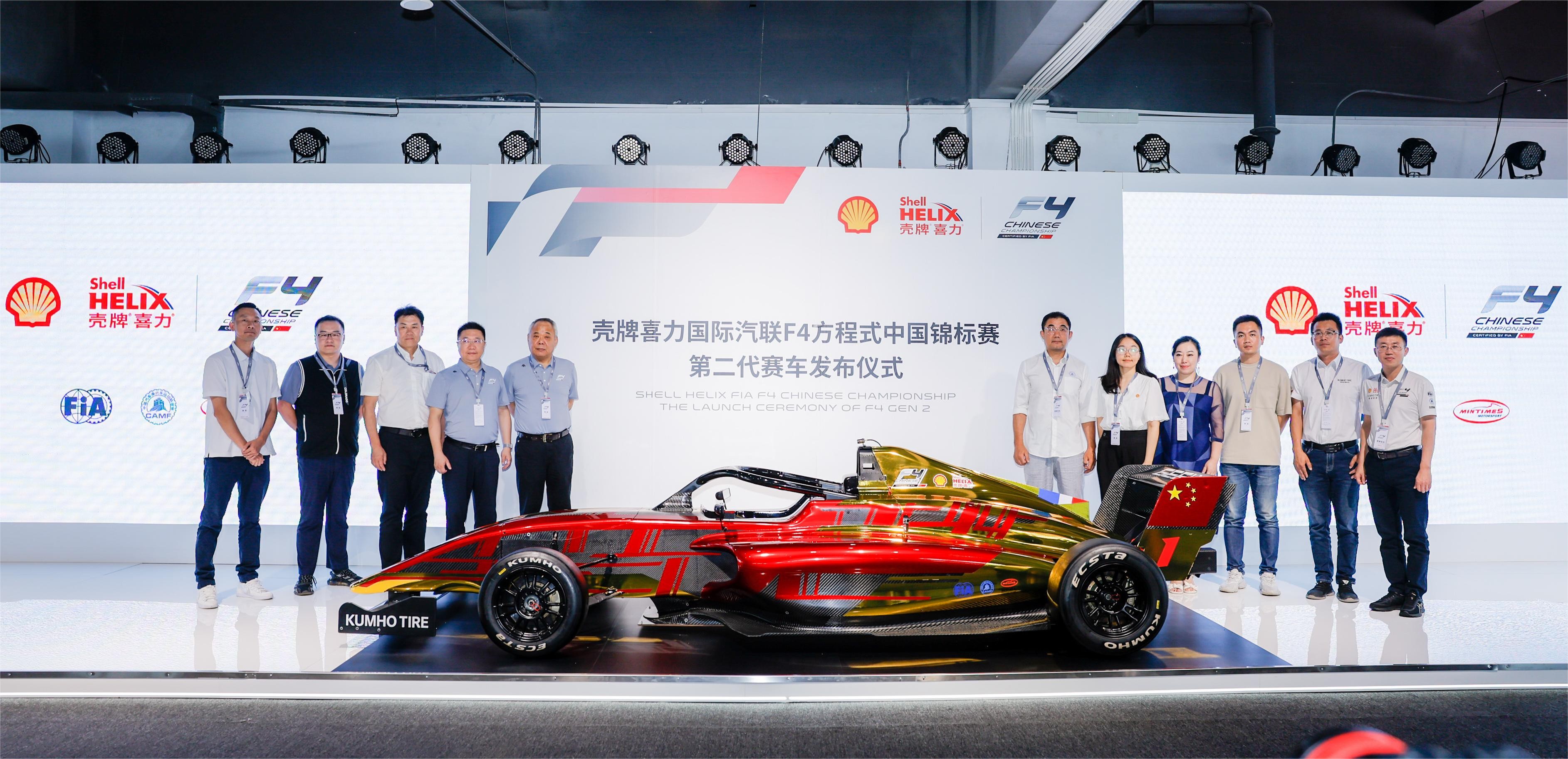 关于赛车赛事:中国车队首度夺冠,创造历史的信息 关于赛车赛事:中国车队首度夺冠,创造历史的信息