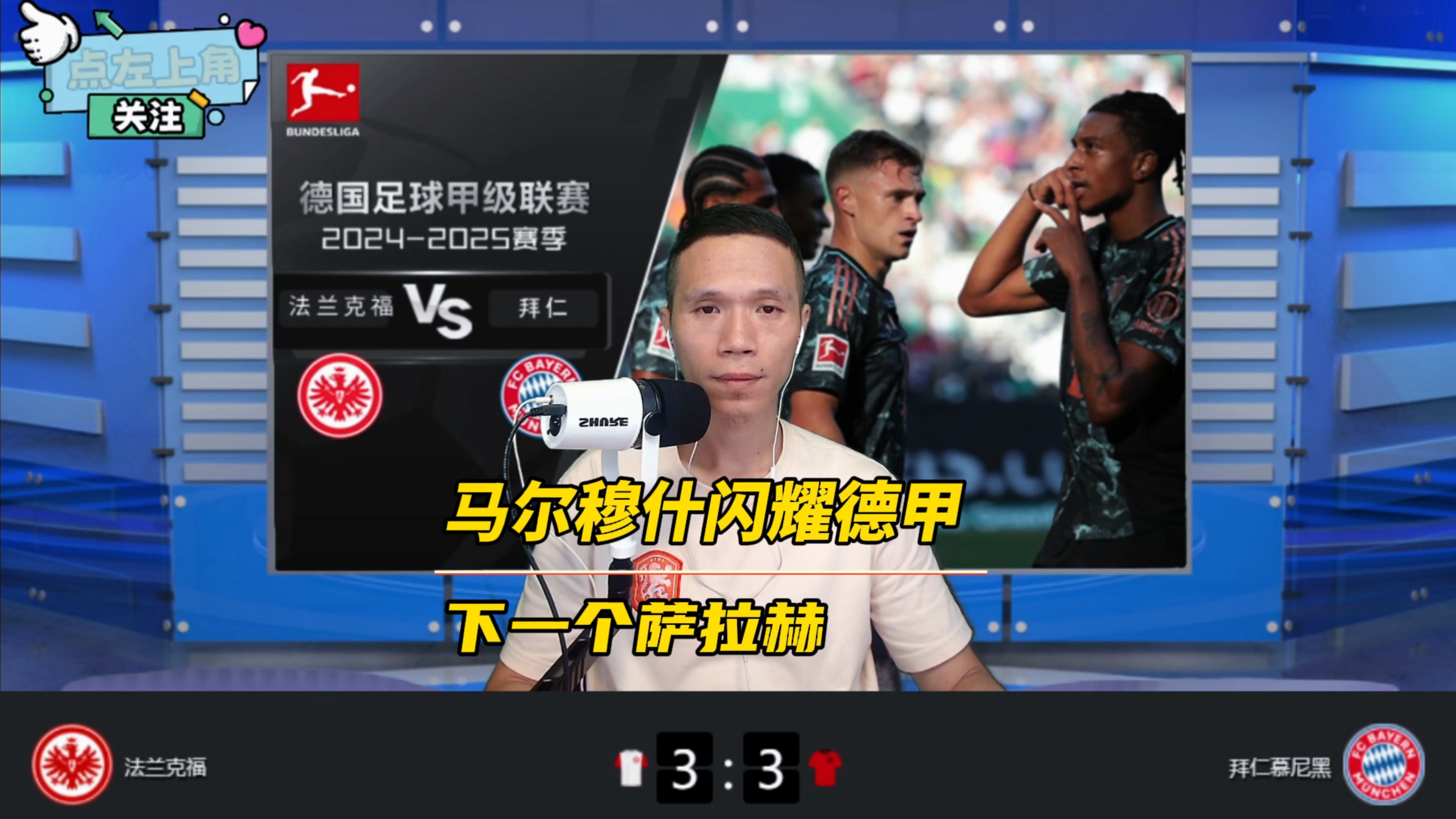 五大联赛历史进球纪录,谁将打破传奇纪录?的简单介绍 五大联赛历史进球纪录,谁将打破传奇纪录?的简单介绍