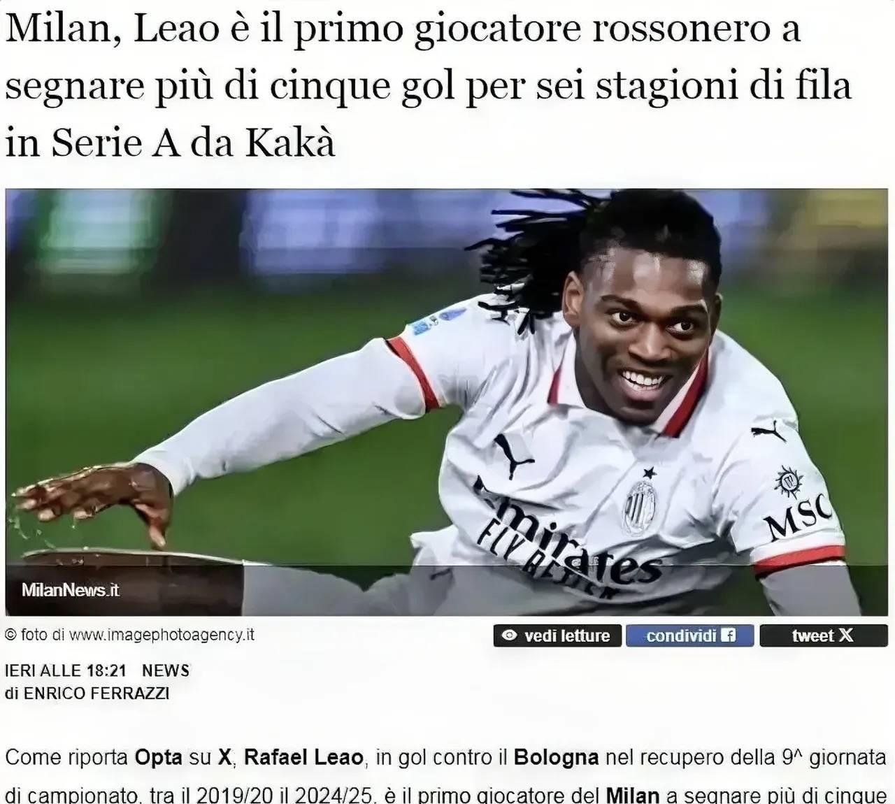 意甲最佳球员评选，莱奥能否蝉联？